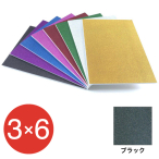 �A���e �O���b�^�[�{�[�h 5mm �u���b�N 3�~6