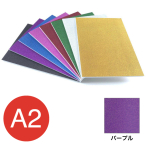�A���e �O���b�^�[�{�[�h 5mm �p�[�v�� A2