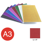 �A���e �O���b�^�[�{�[�h 5mm ���b�h A3