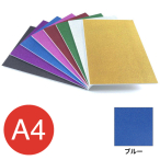 �A���e �O���b�^�[�{�[�h 5mm �u���[ A4