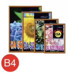 �A���e OA�T�C�Y�t���[�� �E�b�f�B���C�g B4