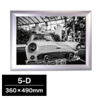 �A���e �t���b�p�W�O�\�[�t���[�� VP-5D 396�~526mm