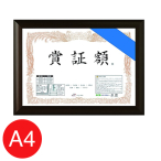 �A���e �t���b�p�܏؊z �u�����Y A4��