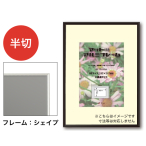 �A���e �V�F�C�v+�}�b�g �V���o�[ ����/�l�c�ؗp