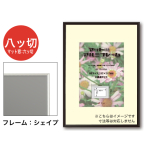 �A���e �V�F�C�v+�}�b�g �V���o�[ �攪/�C���`�E�Z�ؗp