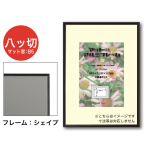 �A���e �V�F�C�v+�}�b�g �u���b�N �攪/B5�p