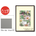 �A���e �V�F�C�v+�}�b�g �z���C�g �攪/B5�p