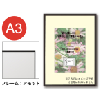 �A���e �A���b�g+�}�b�g A3(A4�p) A3BK �u���b�N