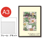 �A���e �A���b�g+�}�b�g A3(A4�p) A3WH �z���C�g