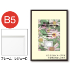 �A���e ���W�F�[��+�}�b�g �V���o�[ B5/2L�L���r�l�p