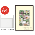 �A���e �t���b�p+�}�b�g �V���o�[ A4/�����E���ؗp