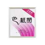 �A���e �J���r�A���V���o�[ VQ-G32-SV �F���z /242�~272mm
