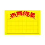 �T�T�K��(�^�J��) ���|�X�^�[ �������i �A�~�ړ� 11-2092 �� ���R