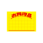 �T�T�K��(�^�J��) ���|�X�^�[ �������i �A�~�ړ� 11-2042 �� ���R