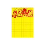 �T�T�K��(�^�J��) POP�|�X�^�[ 1�� �L���̕i