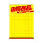 �T�T�K��(�^�J��) ���|�X�^�[ �������i �A�~�ړ� 11-2922 B5��