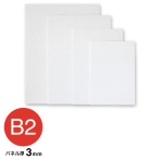 �A���e �|�b�v�R�[�A 3mm B2