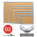 �v���`�i���N�M �A�P�p�l30mm �V���o�[/�N���[�� B2