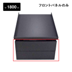 �G�X�t�@�j�`���[�� 1�i�p �t�����g�p�l�� W1800mm