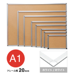 �v���`�i���N�M �A�P�p�l20mm �z���C�g/�z���C�g A1
