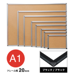 �v���`�i���N�M �A�P�p�l20mm �u���b�N/�u���b�N A1