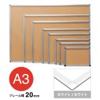 �v���`�i���N�M �A�P�p�l20mm �z���C�g/�z���C�g A3