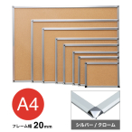 �v���`�i���N�M �A�P�p�l20mm �V���o�[/�N���[�� A4