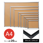 �v���`�i���N�M �A�P�p�l20mm �u���b�N/�u���b�N A4