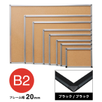 �v���`�i���N�M �A�P�p�l20mm �u���b�N/�u���b�N B2