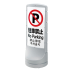 Richell(���b�`�F��) �X�^���h�T�C��120 �V���o�[