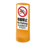 Richell(���b�`�F��) �X�^���h�T�C��120 �C�G���[