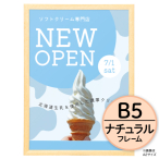�X�e�C���p�l�� �i�`������ B5