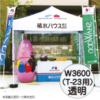 �~�X�^�[�N�C�b�N  T-23�p ����� W3600 ����
