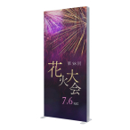 LED�Z�S���C�g�{�b�N�X�{�� W1000�~H2250mm