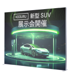 LED�Z�S���C�g�{�b�N�X�{�� W3000�~H2250mm