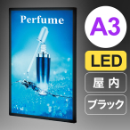 �F�� �E���g���X�������C�g�p�l�� �u���b�N LED�p�l�� A3
