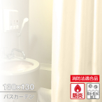 �h���o�X�J�[�e�� 130�~130 �A�C�{���[