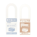 �� �u���z�v���[�g �h�A�m�u�^�C�v KHP2208-2