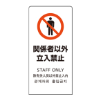�� LS�T�C�� �z���C�g 4�J����Ή� LS2245W-2 �֌W�҈ȊO�����֎~