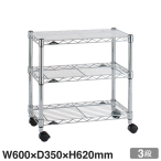 �G���N�^�[ �x�[�V�b�N�V���[�Y �x�[�V�b�N���S�� BHC1424 600�~350�~620mm