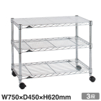 �G���N�^�[ �x�[�V�b�N�V���[�Y �x�[�V�b�N���S�� BHC1830 750�~450�~620mm