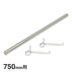 �G���N�^�[ �x�[�V�b�N�V���[�Y �n���K�[�p�C�v&�u���P�b�g BHF720 750mm�p
