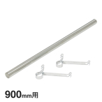 �G���N�^�[ �x�[�V�b�N�V���[�Y �n���K�[�p�C�v&�u���P�b�g BHF870 900mm�p