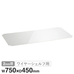 �G���N�^�[ �x�[�V�b�N�V���[�Y �A�N������ �N���A B1830AB1 W750�~D450mm�p