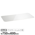 �G���N�^�[ �x�[�V�b�N�V���[�Y �A�N������ �N���A B2430AB1 W750�~D600mm�p