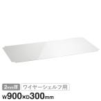 �G���N�^�[ �x�[�V�b�N�V���[�Y �A�N������ �N���A B1236AB1 W900�~D300mm�p
