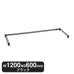 �G���N�^�[ �x�[�V�b�N�V���[�Y 3���N���X�o�[ �u���b�N B2448TWB W1200�~D600mm