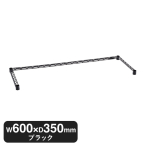 �G���N�^�[ �x�[�V�b�N�V���[�Y 3���N���X�o�[ �u���b�N B1424TWB W600�~D350mm