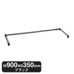 �G���N�^�[ �x�[�V�b�N�V���[�Y 3���N���X�o�[ �u���b�N B1436TWB W900�~D350mm