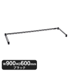 �G���N�^�[ �x�[�V�b�N�V���[�Y 3���N���X�o�[ �u���b�N B2436TWB W900�~D600mm
